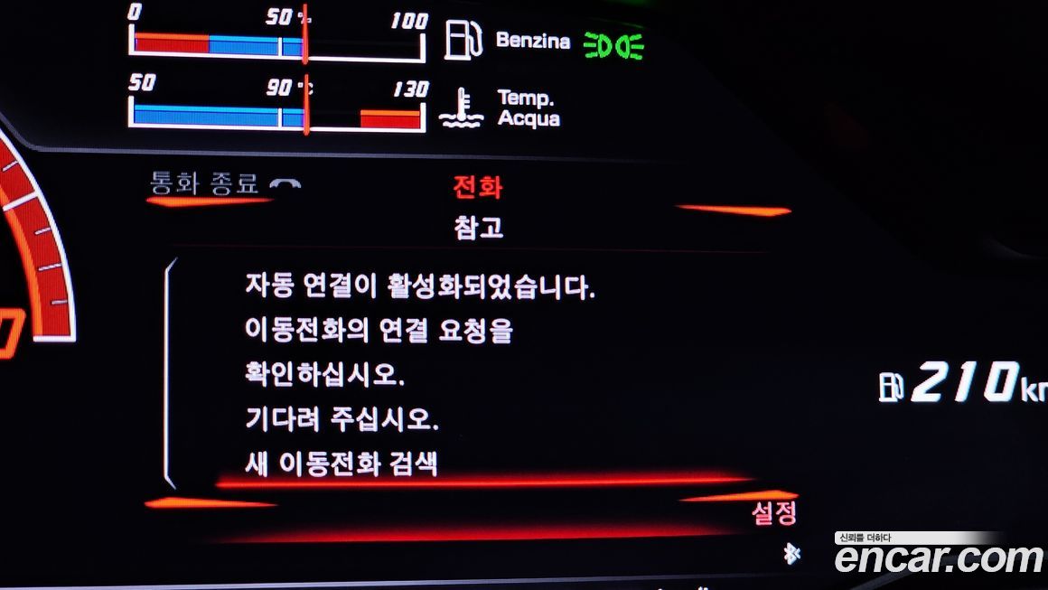 Lamborghini Huracan 2016