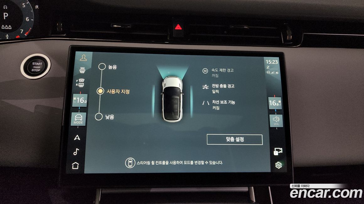 Land Rover Range Rover Evoque 2024