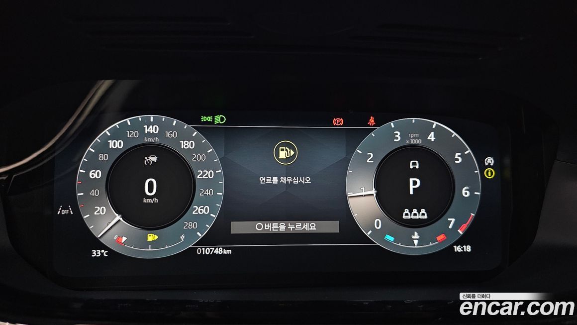 Land Rover Range Rover Evoque 2024