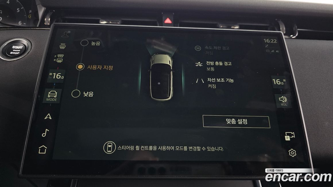 Land Rover Range Rover Evoque 2024