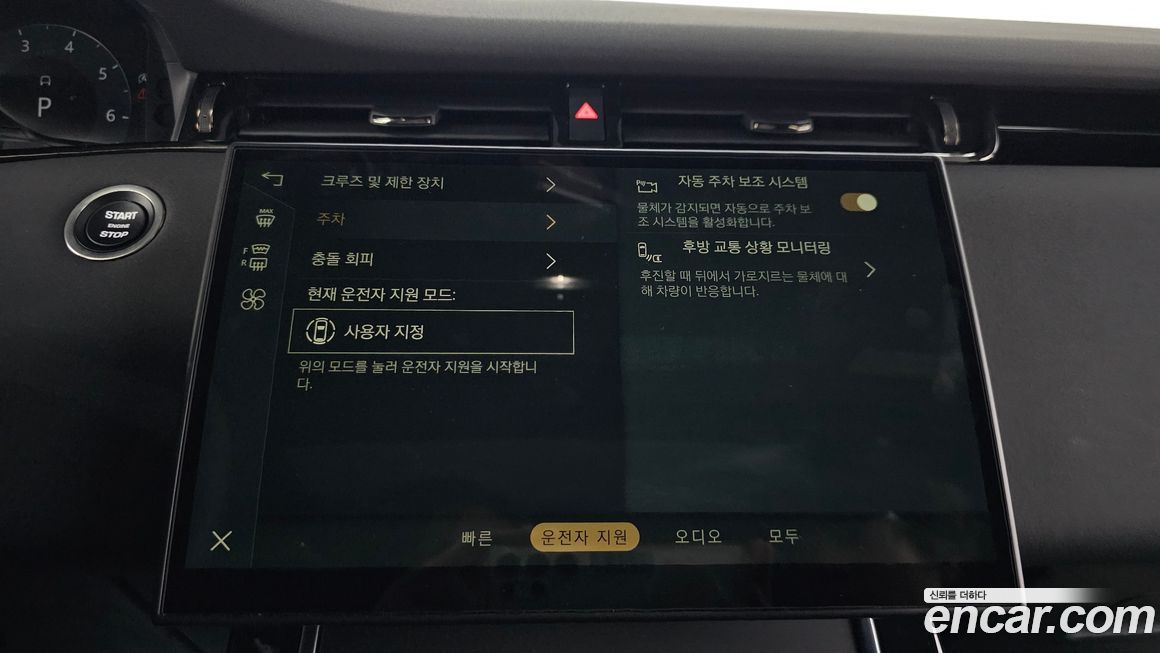 Land Rover Range Rover Evoque 2024