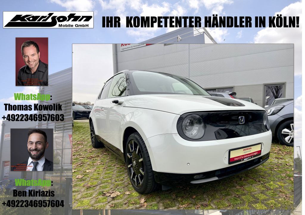 Honda e 2021