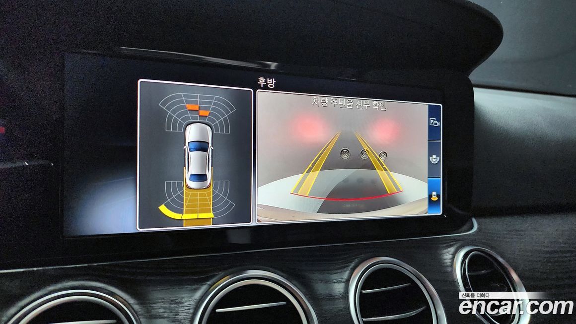 Mercedes-Benz E-Class 2020