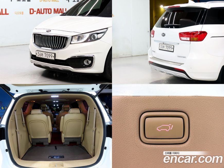 Kia Canival 2017