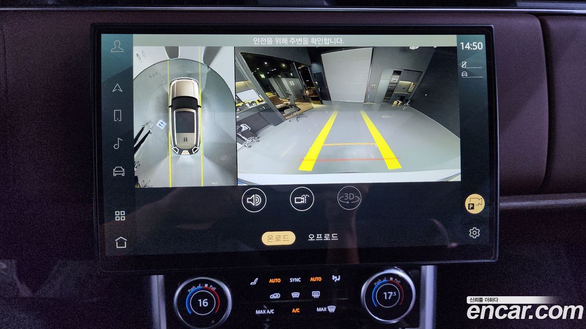 Land Rover Range Rover 2023