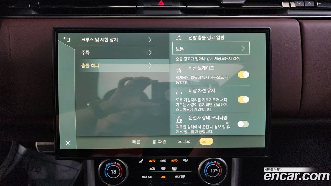 Land Rover Range Rover 2023