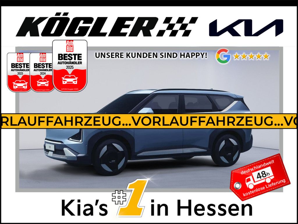 Kia EV5 2025