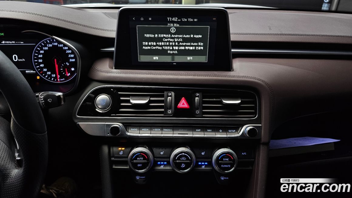 Genesis G70 2018