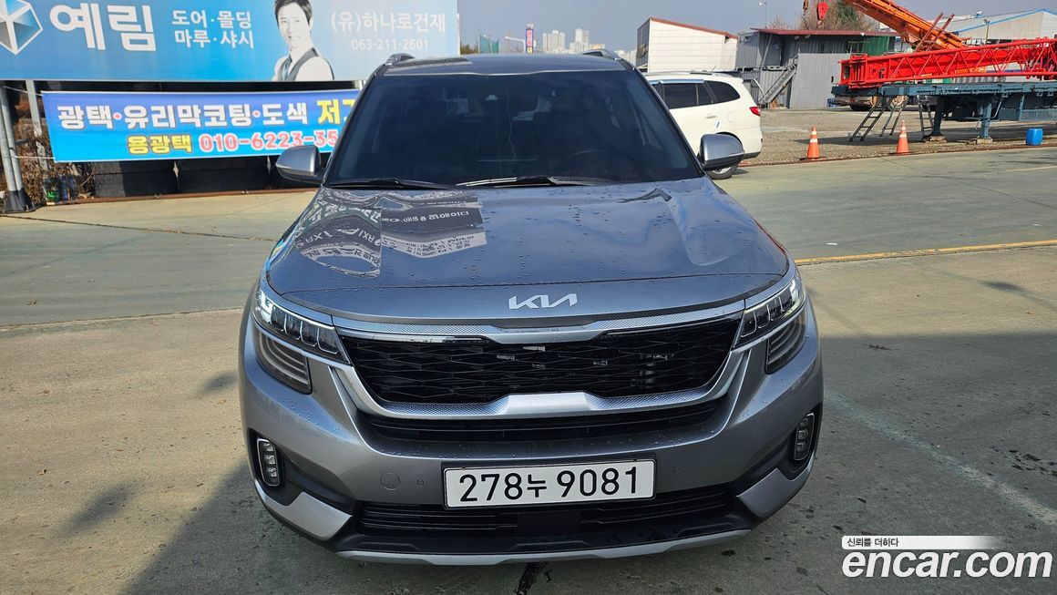 Kia Seltos 2023