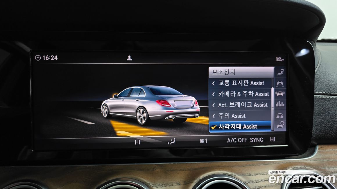 Mercedes-Benz E-Class 2019