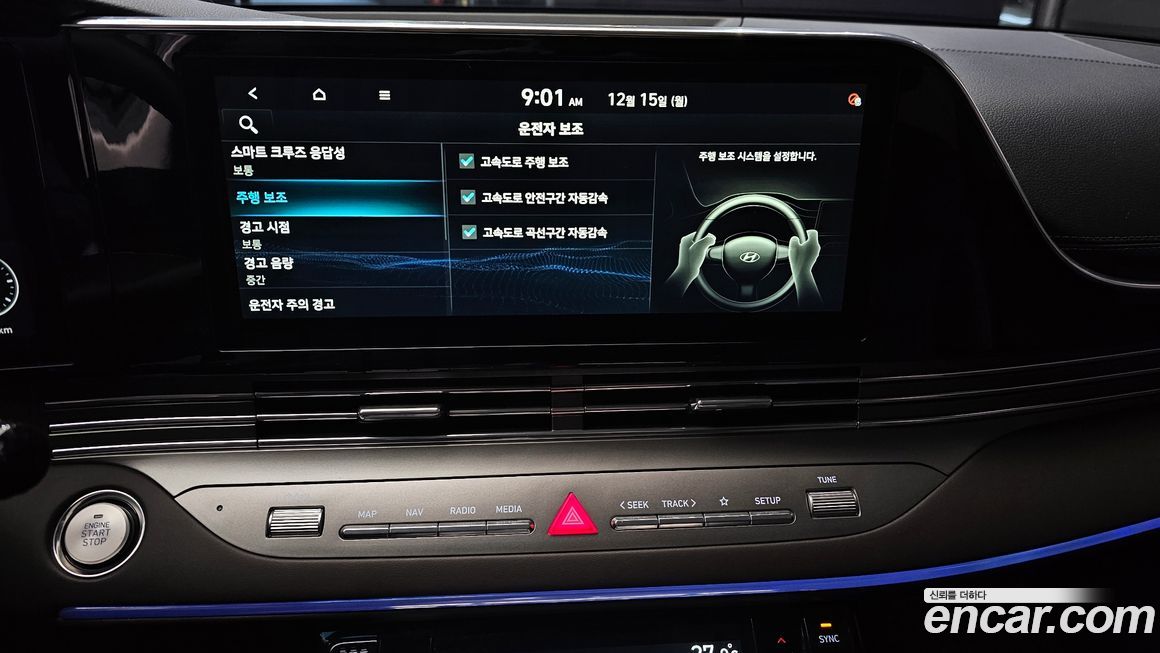 Hyundai Grandeur 2020