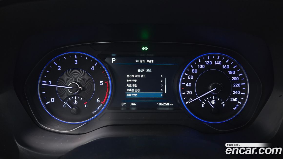 Hyundai Palisade 2019