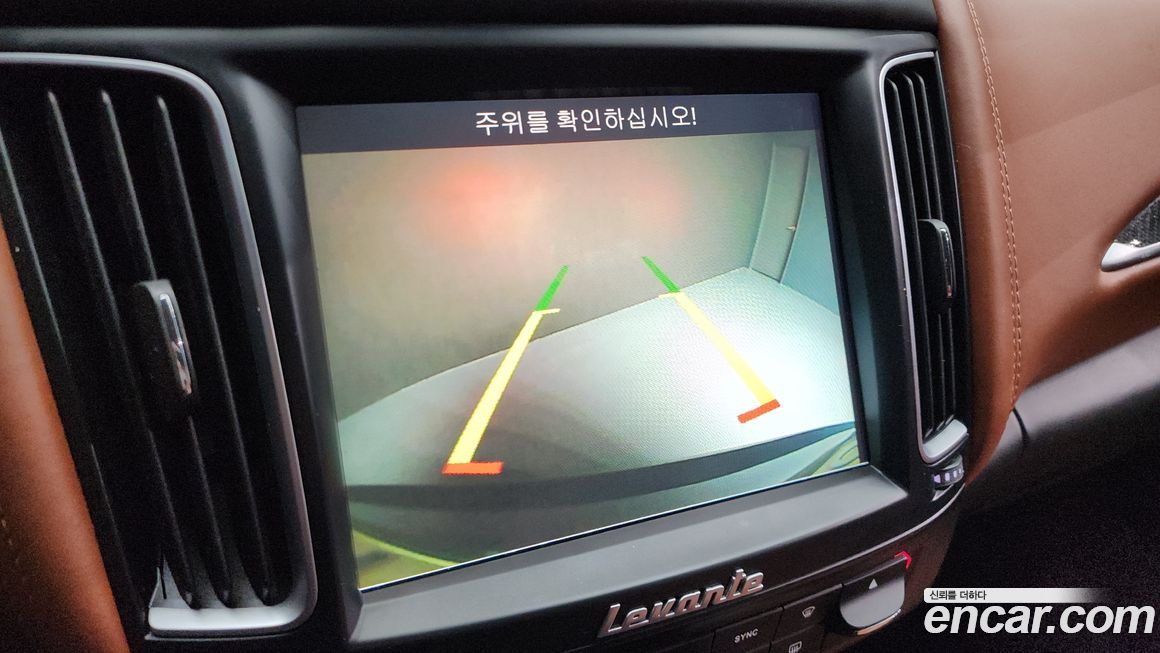 Maserati Levante 2017