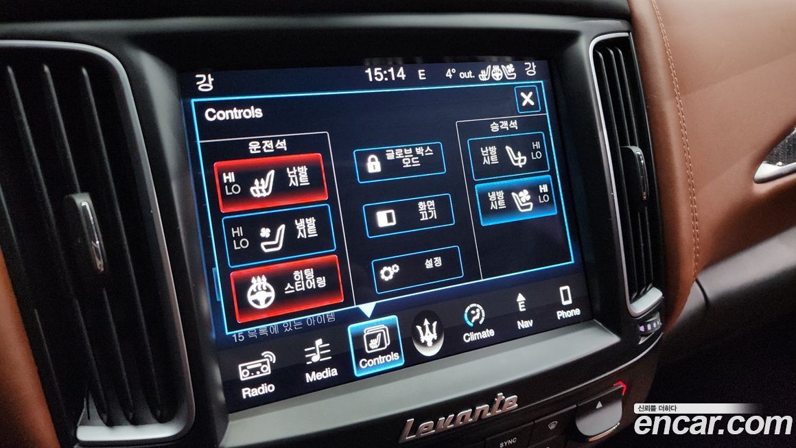 Maserati Levante 2017