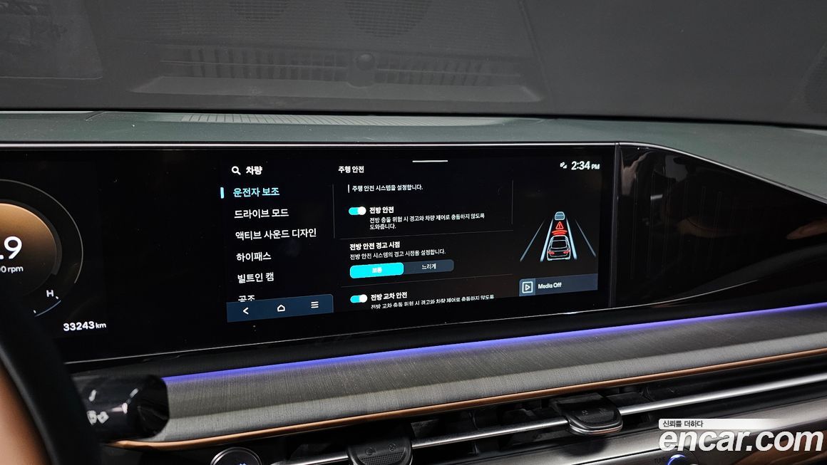 Hyundai Grandeur 2023