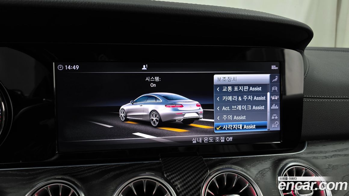 Mercedes-Benz E-Class 2019