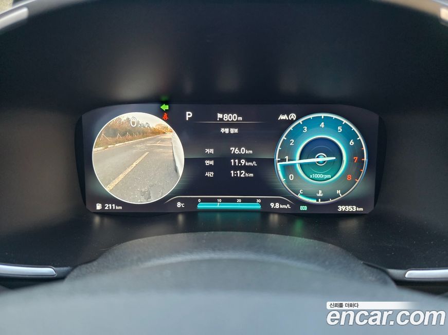 Hyundai Santafe 2023