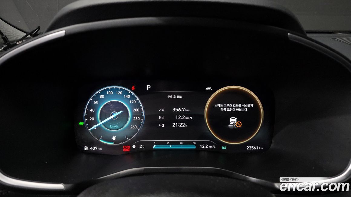 Hyundai Santafe 2022