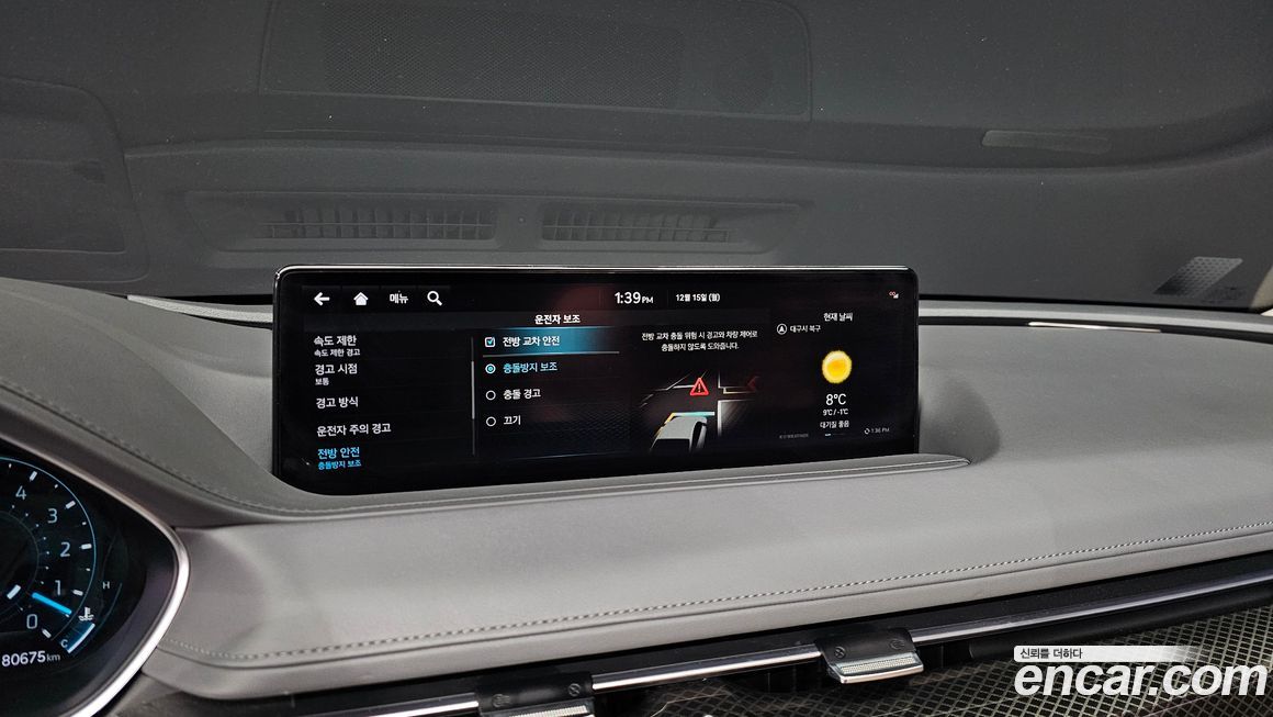 Genesis G80 2022