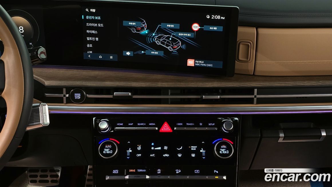 Hyundai Santafe 2024