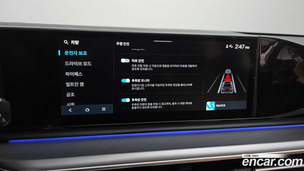 Hyundai Grandeur 2024