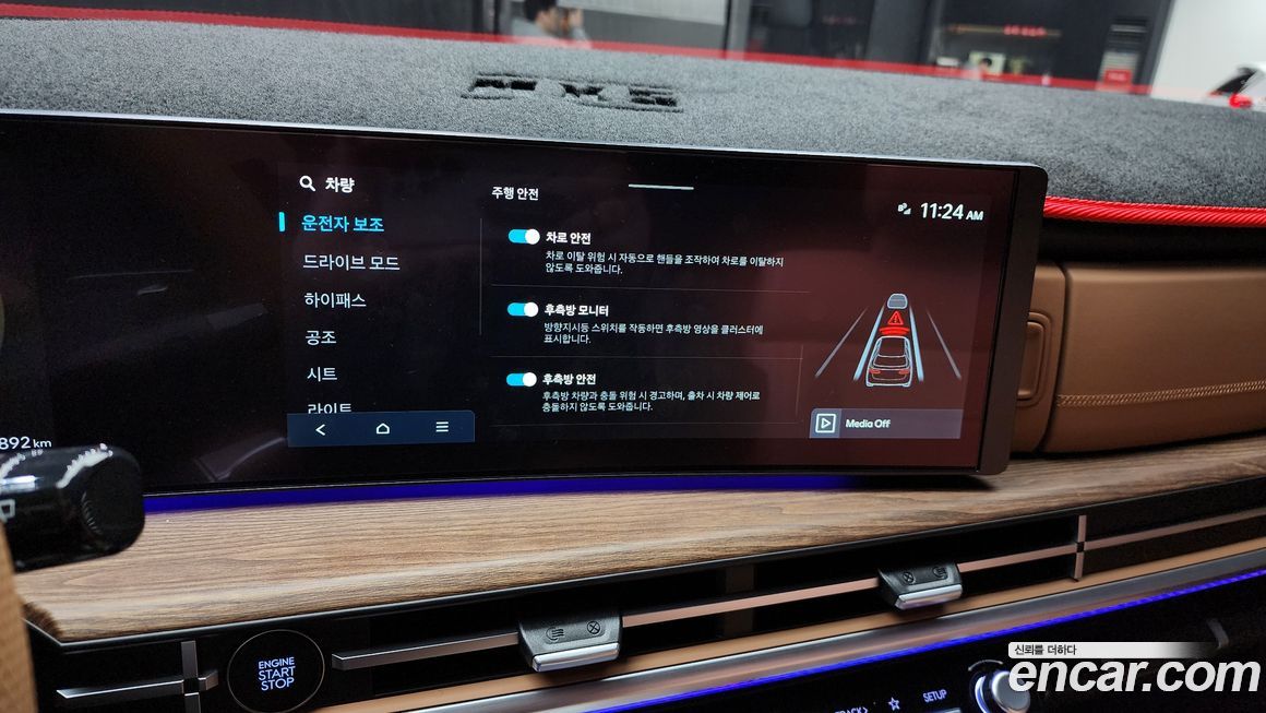 Hyundai Santafe 2024