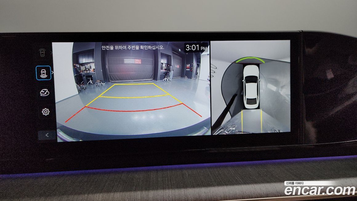 Hyundai Grandeur 2025