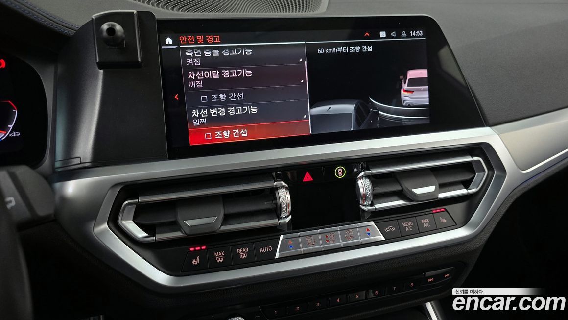 BMW 3-Series 2022