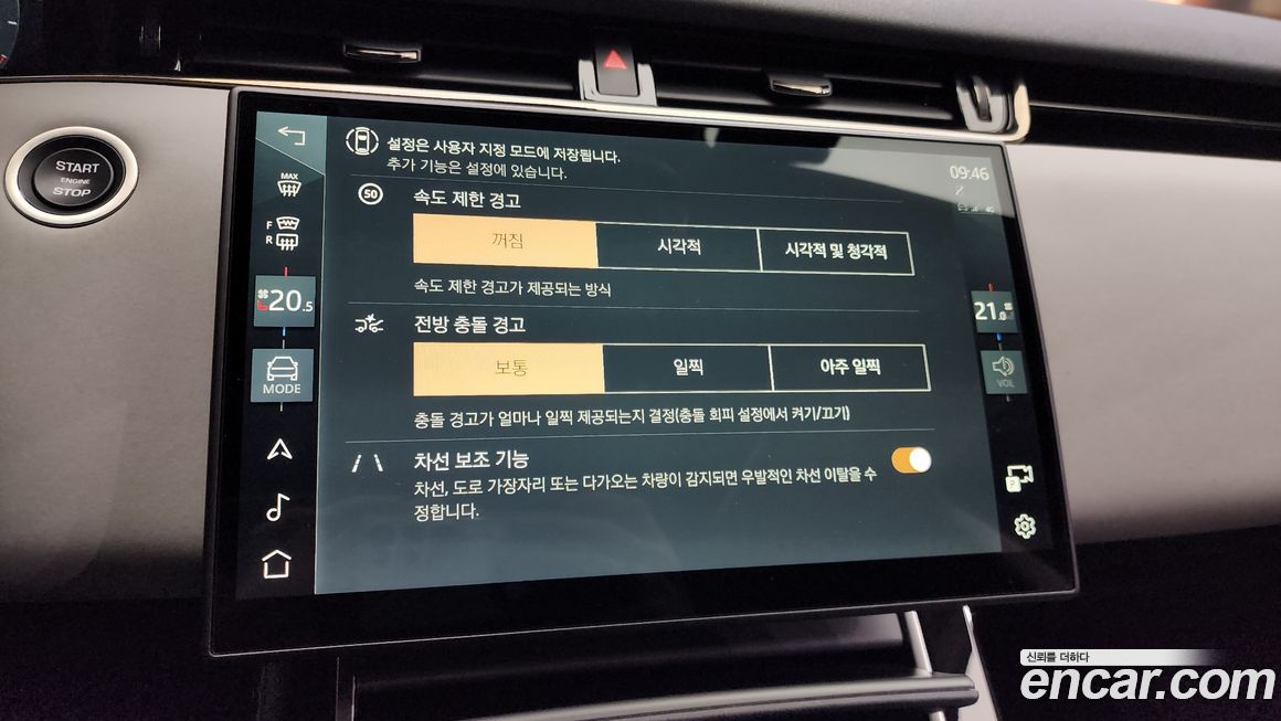 Land Rover Range Rover Evoque 2024