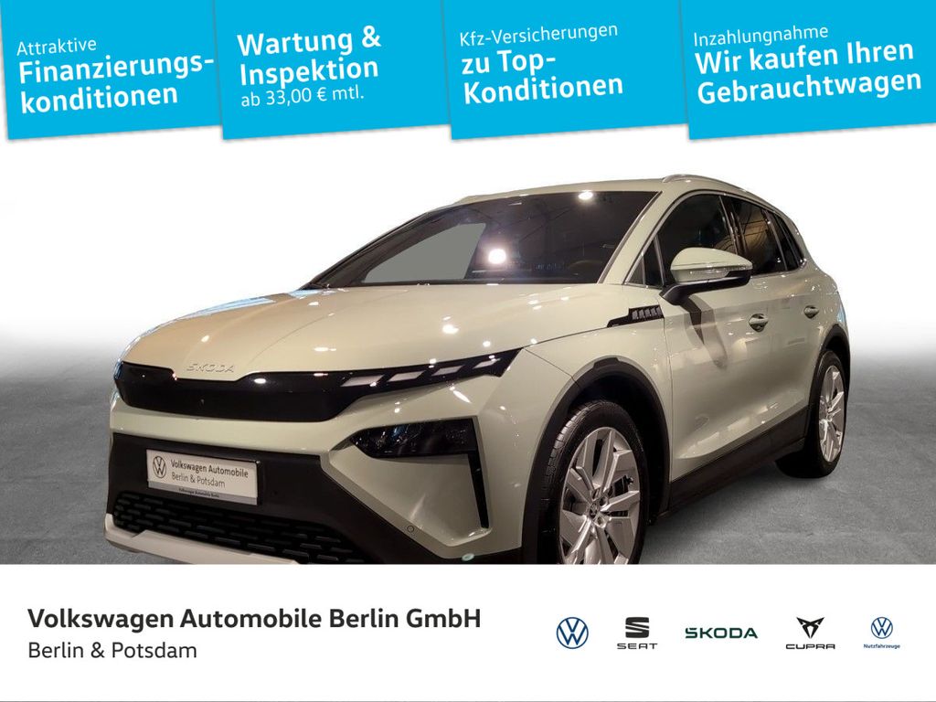 Skoda Elroq 2025