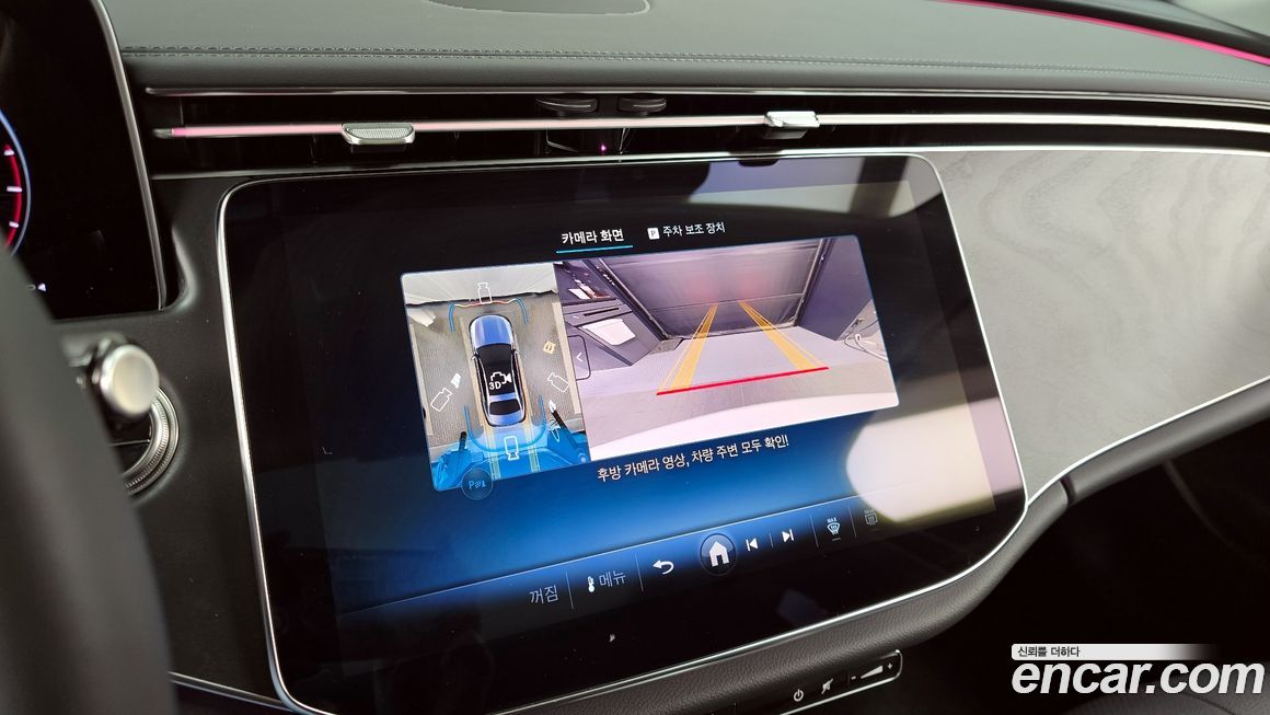 Mercedes-Benz E-Class 2025