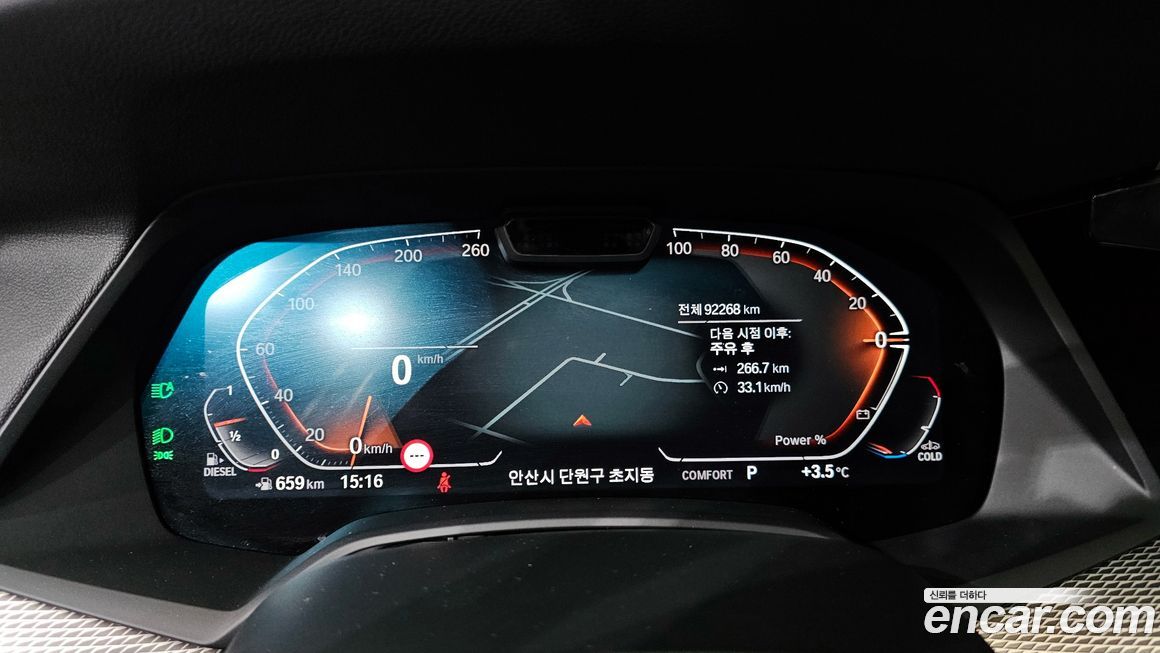 BMW X5 2021