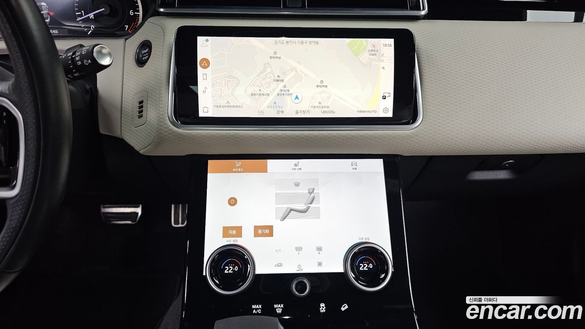 Land Rover Range Rover Velar 2023