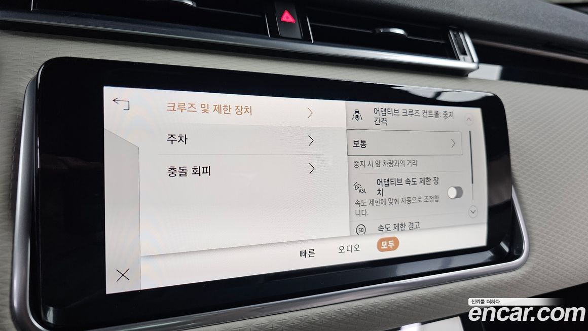 Land Rover Range Rover Velar 2023