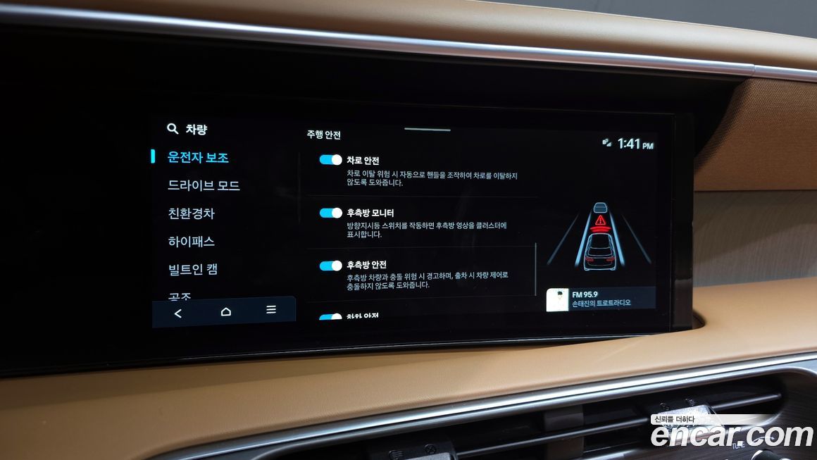 Hyundai Palisade 2025