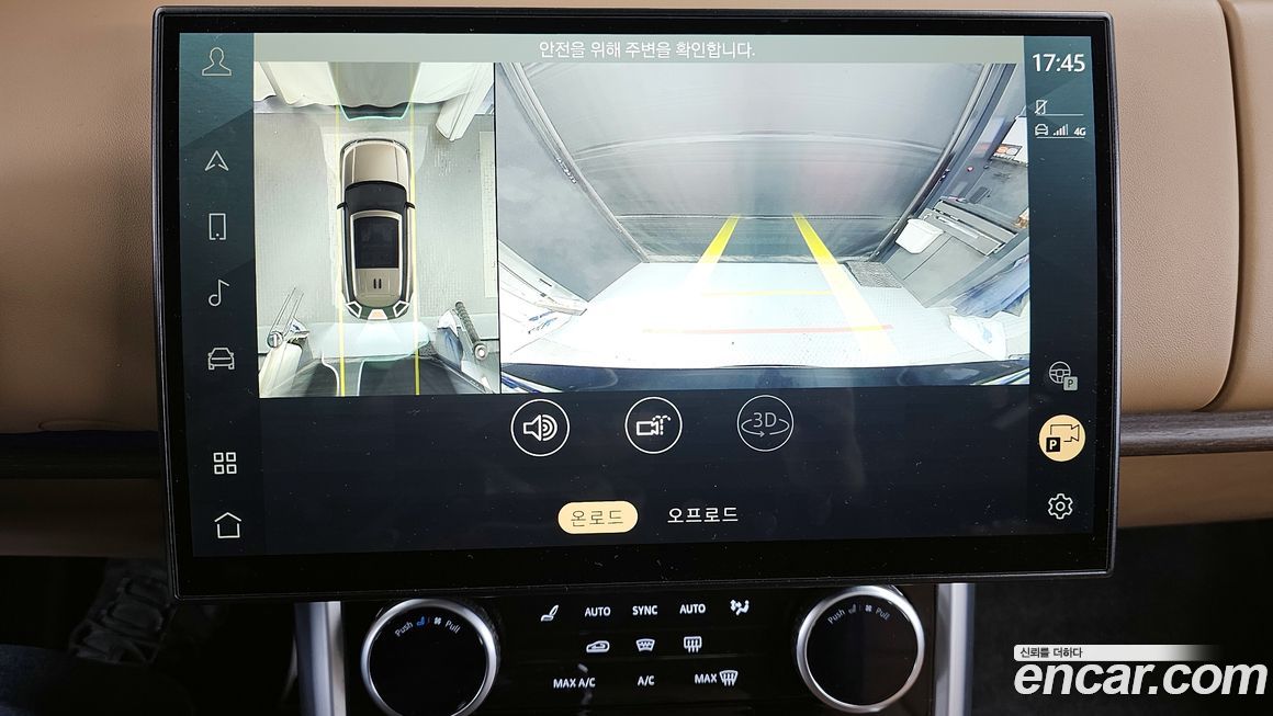 Land Rover Range Rover 2023