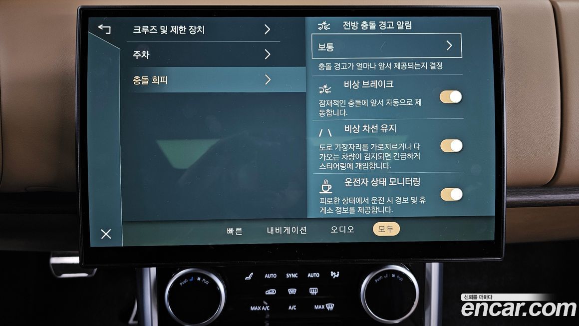 Land Rover Range Rover 2023