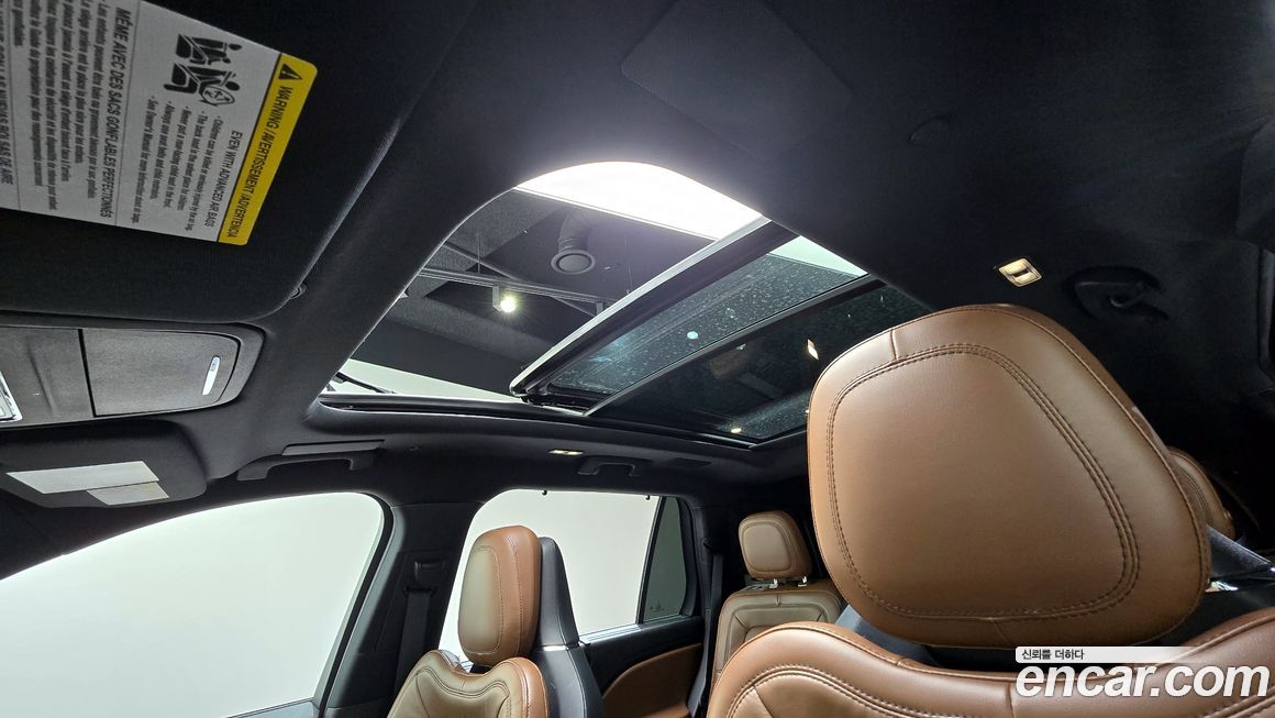 Lincoln Aviator 2020