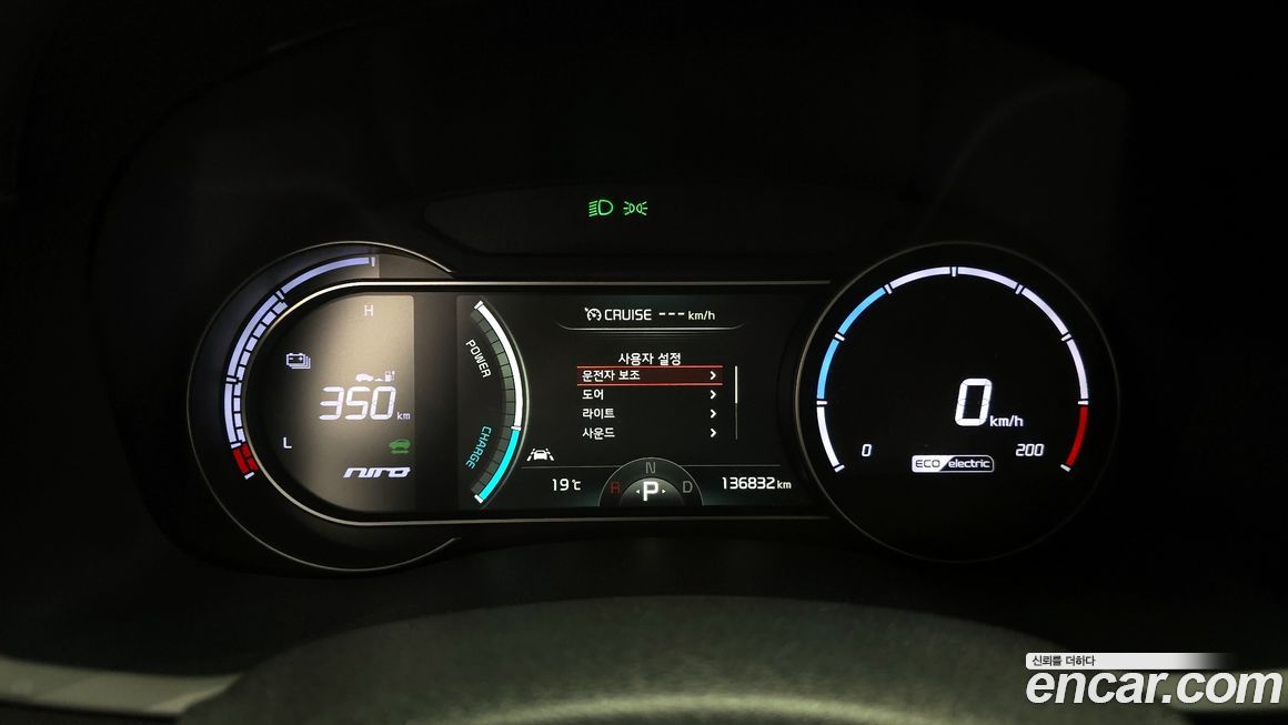 Kia Niro 2019