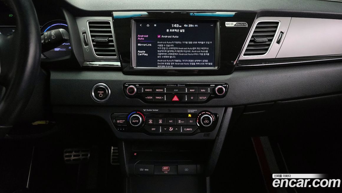 Kia Niro 2019