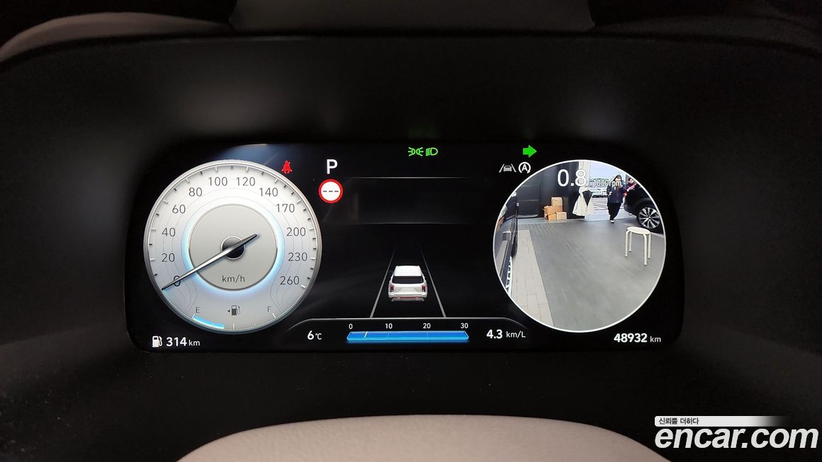 Hyundai Palisade 2024