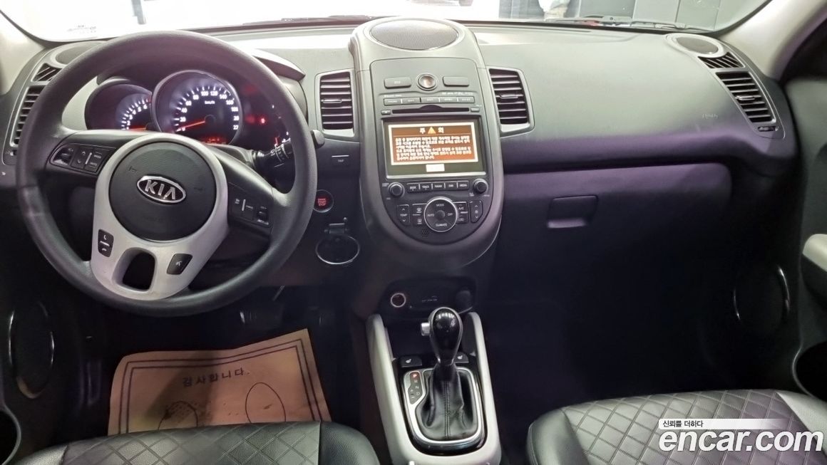 Kia Soul 2012