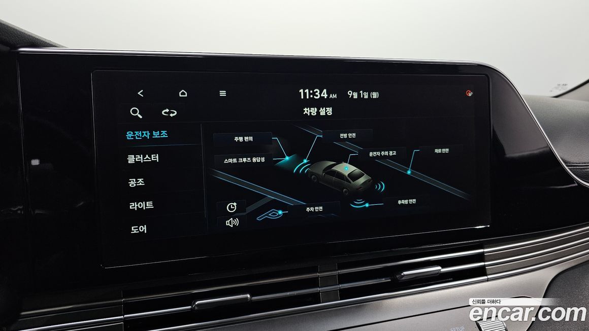 Hyundai Grandeur 2021