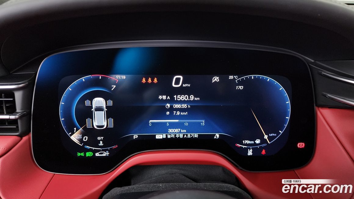 Maserati Grecale 2023