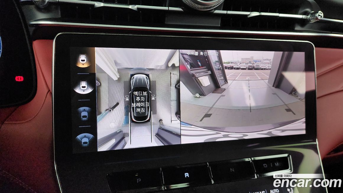 Maserati Grecale 2023