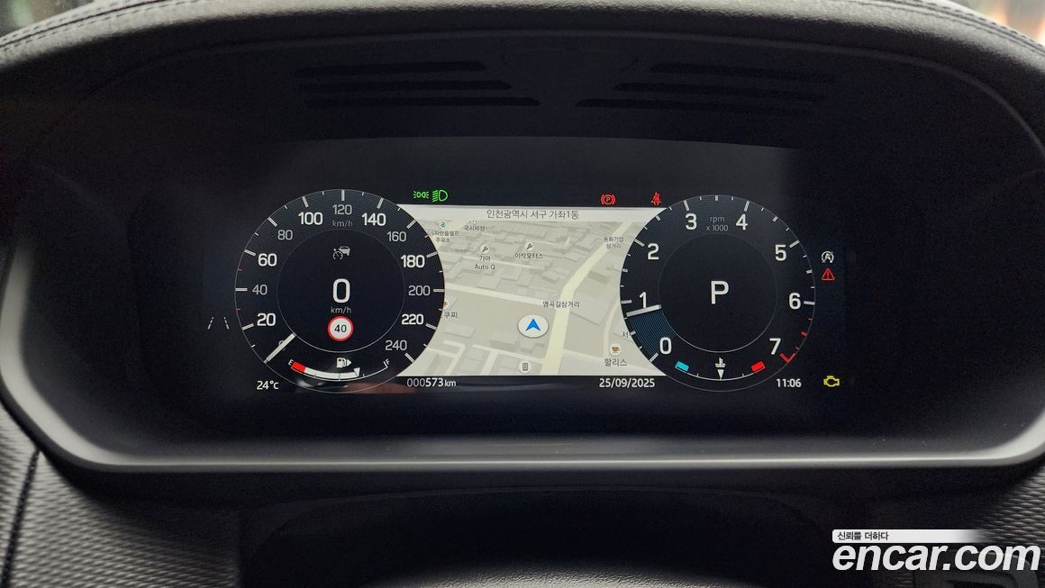 Land Rover Discovery 2024