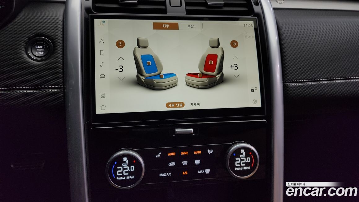 Land Rover Discovery 2024