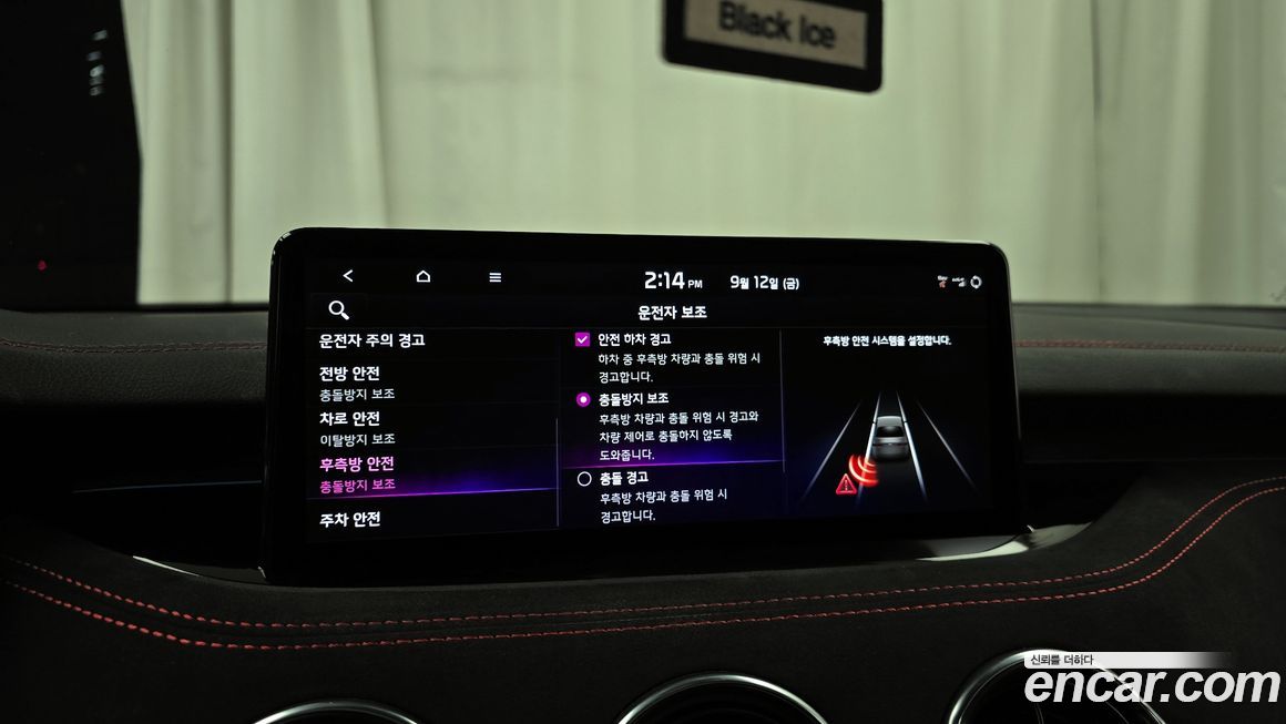 Kia Stinger 2021
