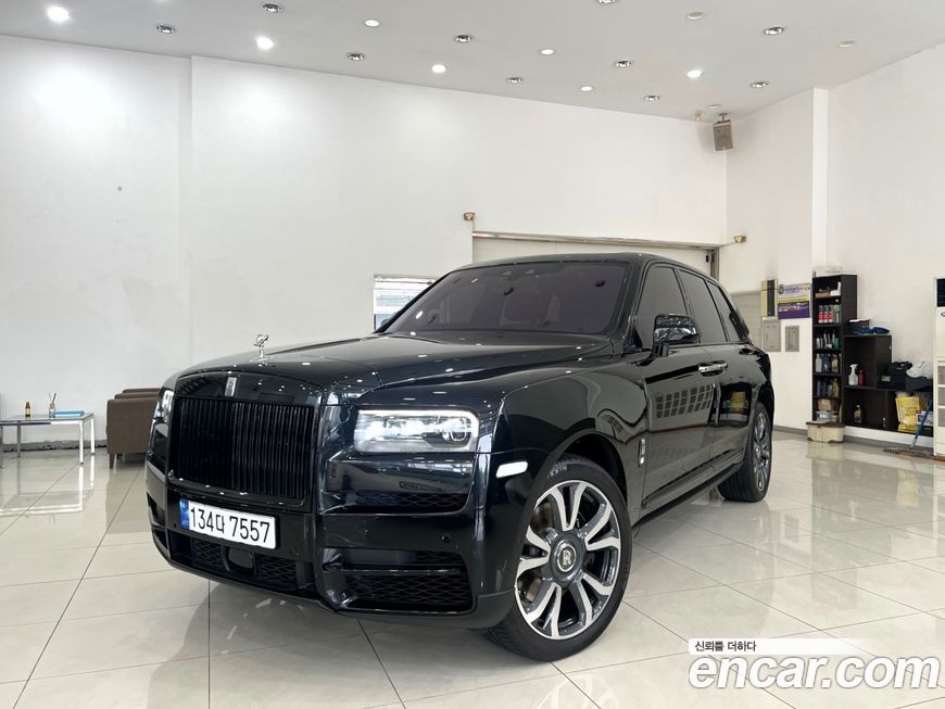 Rolls-Royce Cullinan 2023