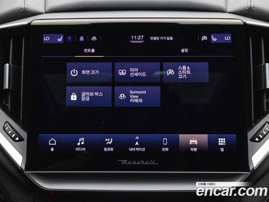 Maserati Ghibli 2022